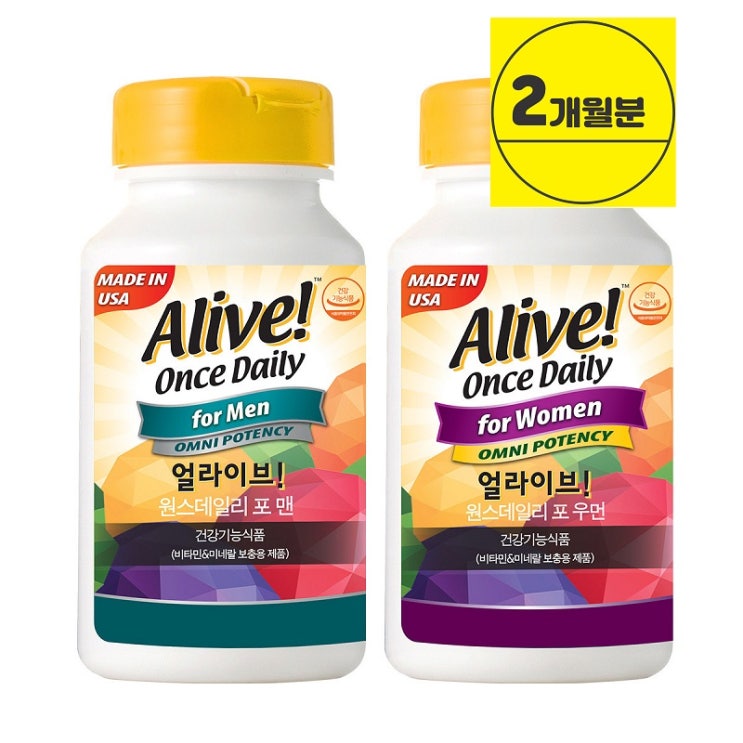 의외로 인기있는 얼라이브 종합비타민 포 맨 2개월분 비타민사이트 비타민복용법 고농도 구입 약국 코스트코영양제 얼라이브포맨 남성 비타민제 가격 파는곳 추천 가족 여성 여자 남자 피로 의외로 인기있는 얼라이브 종합비타민 포 맨 2개월분 비타민사이트 비타민복용법 고농도 구입 약국 코스트코영양제 얼라이브포맨 남성 비타민제 가격 파는곳 추천 가족 여성 여자 남자 피로
