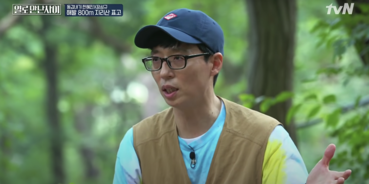  우리는 유재석처럼 운동해야 한다