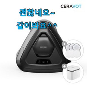 놀라운 가성비 에브리봇 베스트 인싸템 선물로도 최고네요. 놀라운 가성비 에브리봇 베스트 인싸템 선물로도 최고네요.
