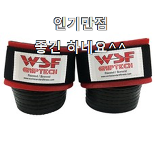  소문난 wsf스트랩 구매 LIST 친구도 인정해요.