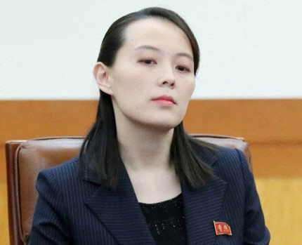 <b>국방부</b> "<b>김여정담화</b>, 언급할 사항 없다 …美와 협의중"
