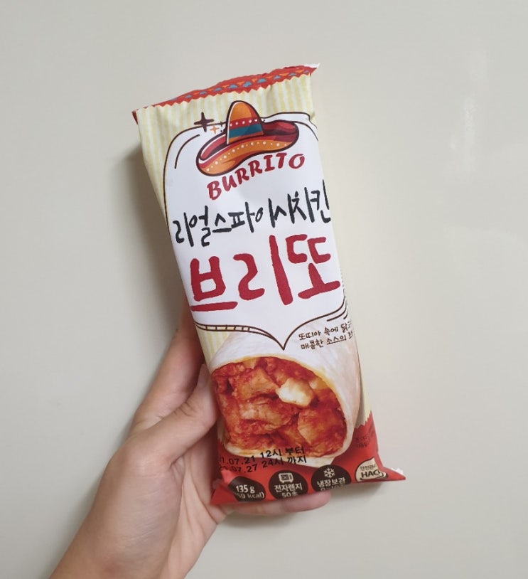  [GS25편의점] 리얼스파이시치킨 브리또 후기 (편의점 간식 추천)