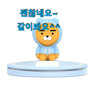가격착한 3in1무선충전기 인기상품 리뷰 만족스럽네요 ㅎㅎ 가격착한 3in1무선충전기 인기상품 리뷰 만족스럽네요 ㅎㅎ