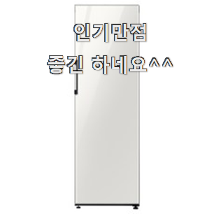  흥미로운 삼성전자1도어냉장고화이트 꿀템 모음 와이프가 인정하네요