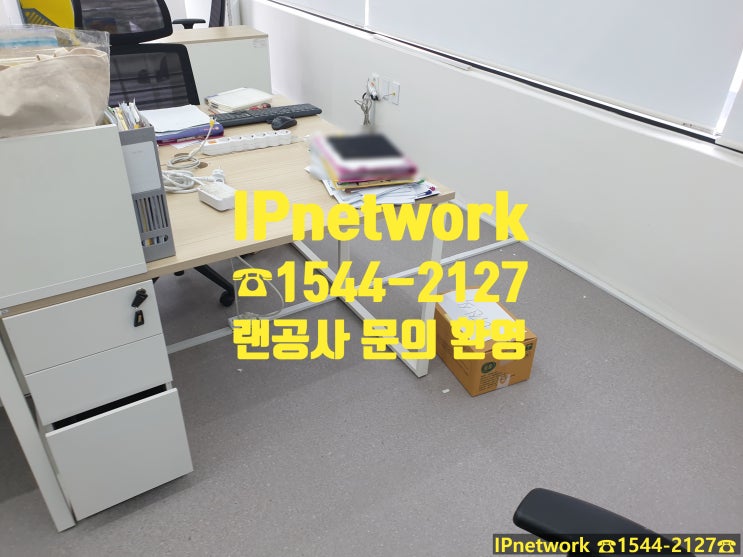  깔끔한 대전 랜공사 업체 추천드립니다~~!! 랜선 한방 정리 현장모습까지 공개!!