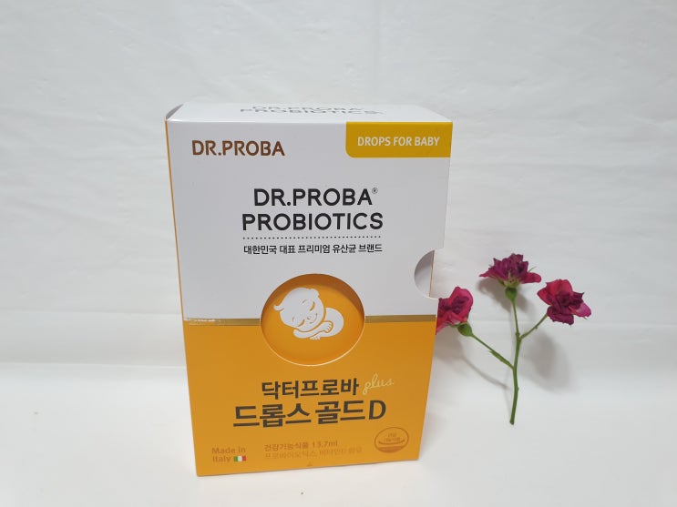 액상유산균 신생아 변비라면 처방!