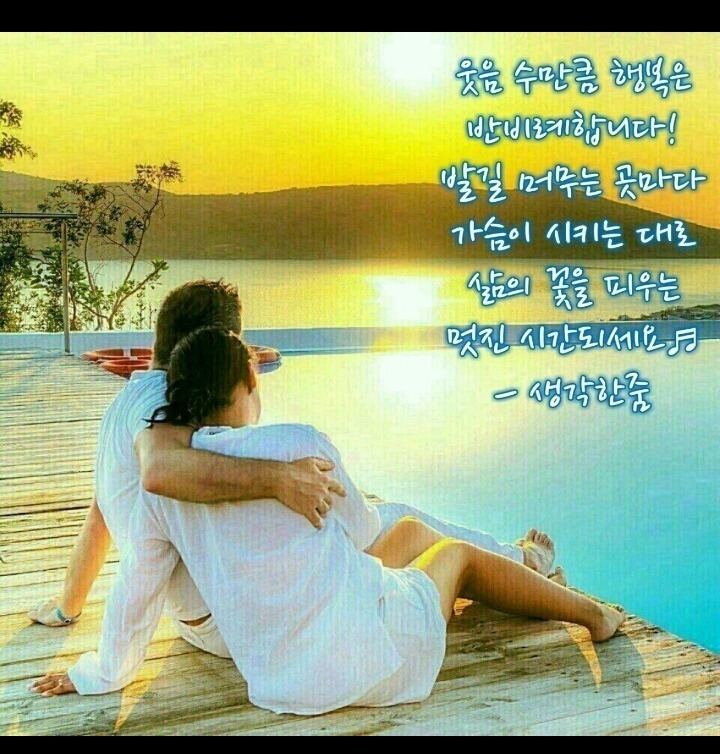 남자의 마음 남자의 마음