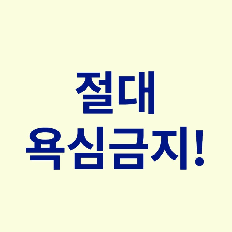  소소하게 매출 늘리는 1인 기업가를 위한 인스타그램 홍보하기 꿀팁