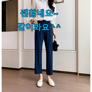소유하고파 여자여름바지 핫 리스트 부모님도 맘에 들어해요 소유하고파 여자여름바지 핫 리스트 부모님도 맘에 들어해요
