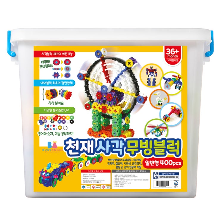 요즘 인기있는 비지엔젤 천재 사각 무빙블럭 400P, 혼합색상 ··· 요즘 인기있는 비지엔젤 천재 사각 무빙블럭 400P, 혼합색상 ···