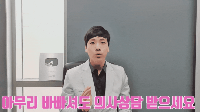  언주역피부과? 의사가 말하는 선택 기준 3가지