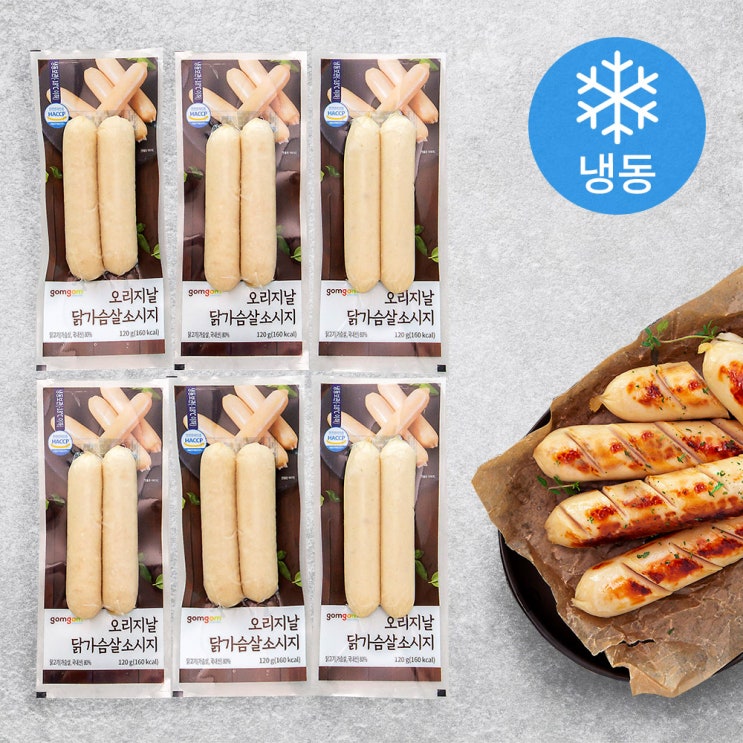 후기가 좋은 곰곰 오리지날 닭가슴살 소시지 (냉동), 120g, 6개 추천합니다 후기가 좋은 곰곰 오리지날 닭가슴살 소시지 (냉동), 120g, 6개 추천합니다