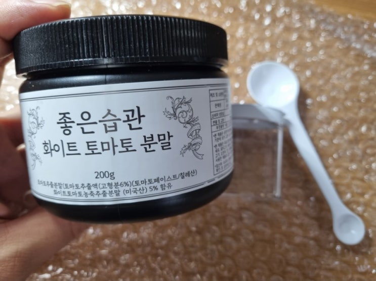 화이트토마토분말, 해외에서 핫한 이너 뷰티 신소재 이트토마토가루 효능 ~휘뚜루 이너 뷰티 관리 잇템 화이트토마토분말, 해외에서 핫한 이너 뷰티 신소재 이트토마토가루 효능 ~휘뚜루 이너 뷰티 관리 잇템
