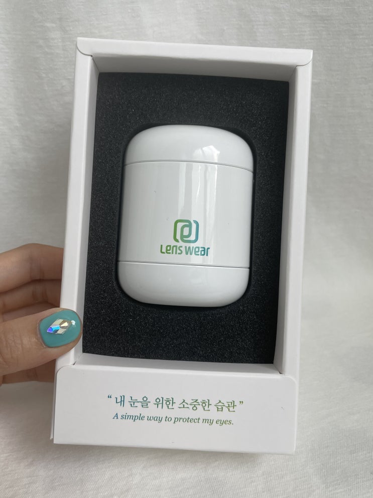  쉽게 렌즈끼는법 렌즈웨어 살균 가능한 렌즈케이스