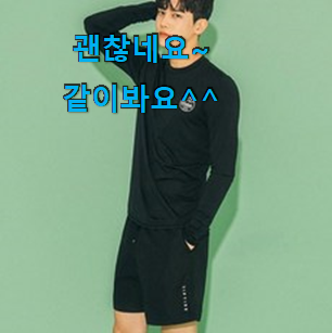 초대박 남자래쉬가드 모두의 순위 강추합니당 초대박 남자래쉬가드 모두의 순위 강추합니당