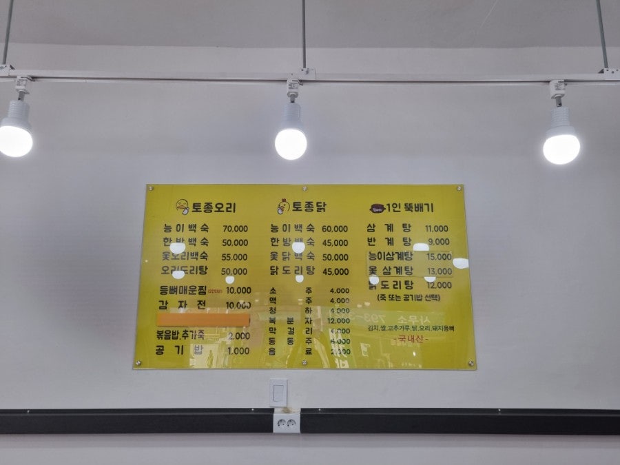 장꼬 사진 3