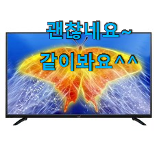 갖고싶은 lgtv 진실된 순위정보 신뢰가 가네요 갖고싶은 lgtv 진실된 순위정보 신뢰가 가네요