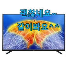 갖고싶은 lgtv 진실된 순위정보 신뢰가 가네요