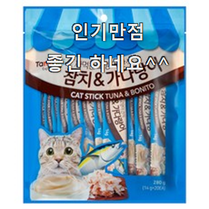  비교선택 고양이간식 핫 리스트 기분이 너무 좋아요.