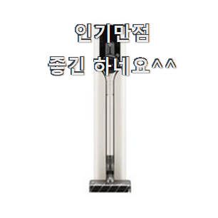  나만없어! 오브제컬렉션 진실된 순위정보 추천합니다!