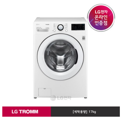 잘나가는 LG TROMM 드럼세탁기 F17WDBP (17kg) 추천해요