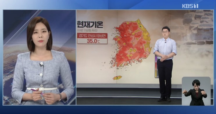  온열질환(열사병)과 후유장해보상(질병후유장해약관 다운로드)