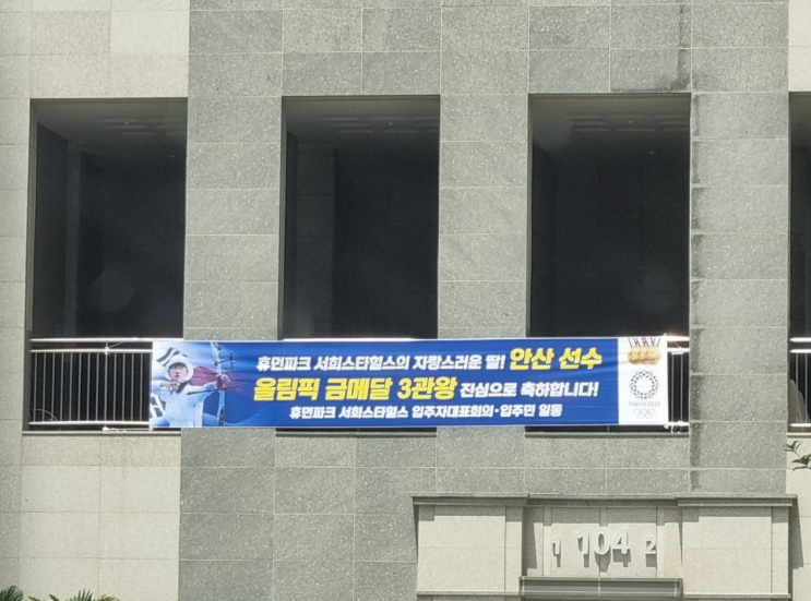  7월 투자결산 feat Hot Summer!