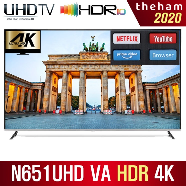 인기 급상승인 더함 노바 N651UHD VA SMART HDR 2020, 지방권 벽걸이 설치 추천해요