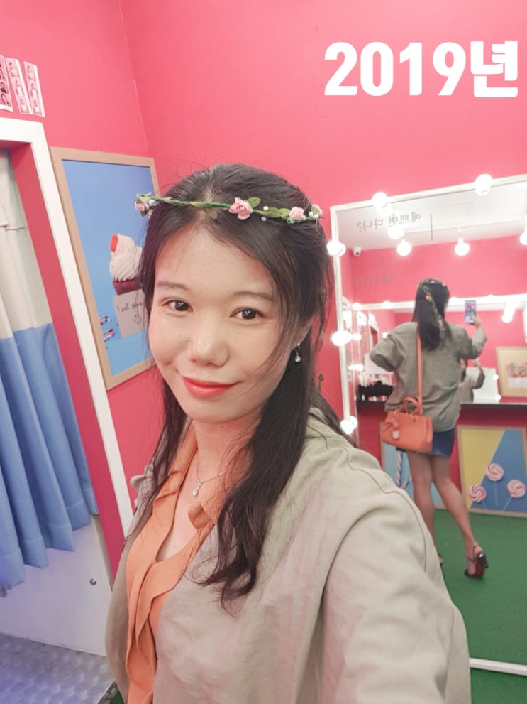  인생샷