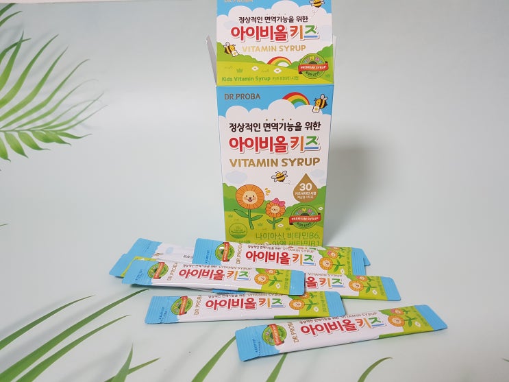  아기면역력 유아영양제가 증진에 최고예요!