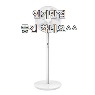  맘에드는 삼성선풍기 리스트 추천모음 너무 좋네요