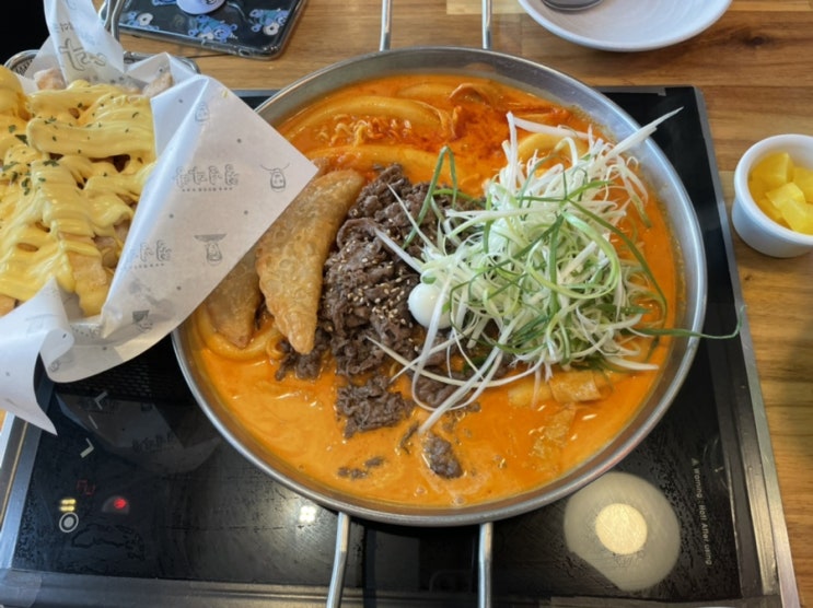  매콤달콤 인생 로제떡볶이 청년다방 ‘차돌 로제떡볶이’