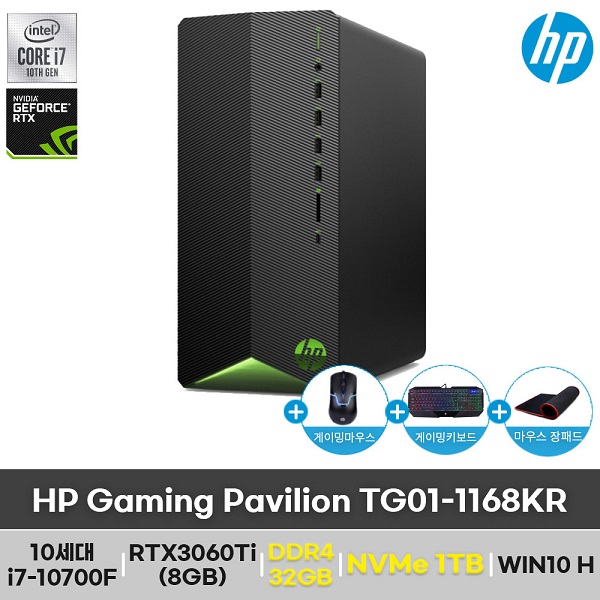 후기가 좋은 [HP] (재고보유) 파빌리온 TG01-1168KR(32GB+NVMe 1TB 구성변경), 기본형(없음) 좋아요