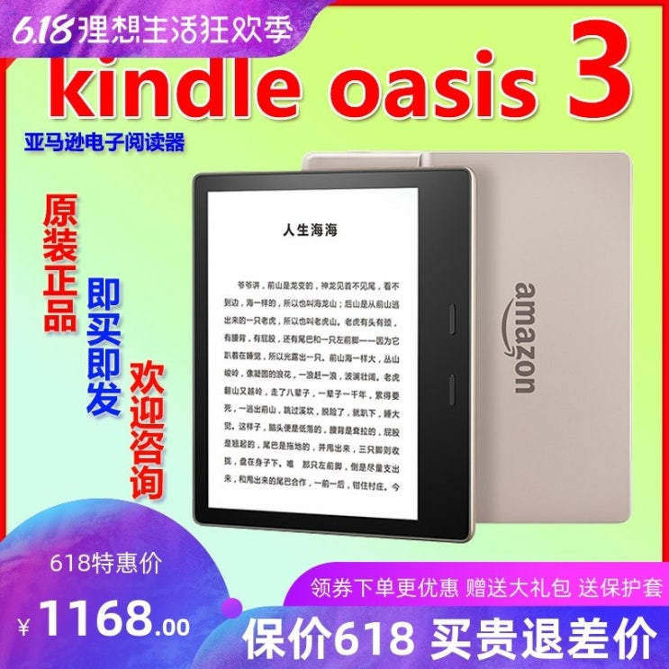 리뷰가 좋은 전자책 리더기 E북리더기 e북리더기 미지아 이북리더 샤오미 뷰어 이북대여 리모컨 컬러 156, National Bank kpw4 32G Blac, 공식 표준 추천해요 리뷰가 좋은 전자책 리더기 E북리더기 e북리더기 미지아 이북리더 샤오미 뷰어 이북대여 리모컨 컬러 156, National Bank kpw4 32G Blac, 공식 표준 추천해요