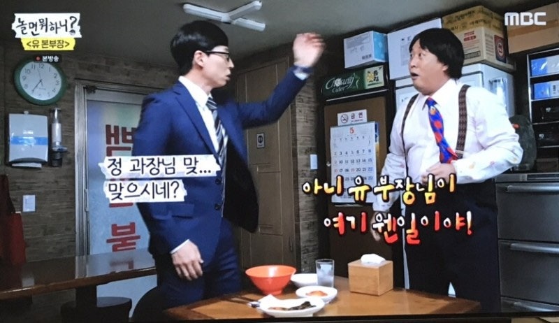 백만불식당 이미지