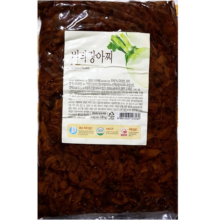 의외로 인기있는 비타 무짱아찌절임 4K 샐러리 피클 비트무 연근 사워크라우트 지고추 자차이 베니쇼가 추천해요 의외로 인기있는 비타 무짱아찌절임 4K 샐러리 피클 비트무 연근 사워크라우트 지고추 자차이 베니쇼가 추천해요