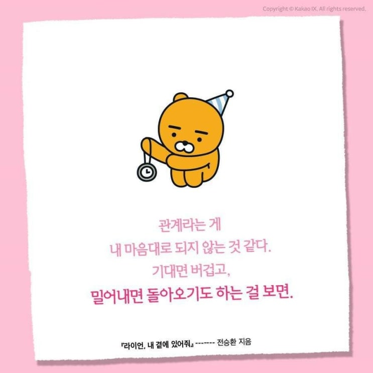  공감글~공유~