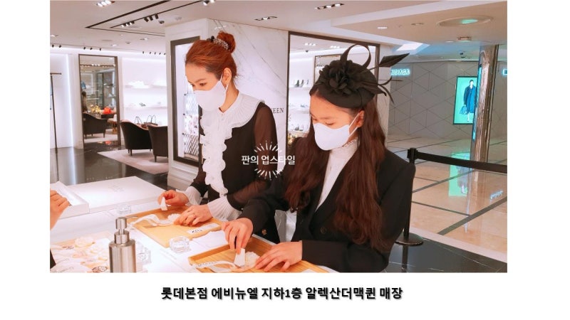 알렉산더맥퀸(Alexander McQueen)에서 원피스(DRESS) 쇼핑하기 [판의 업스타일]