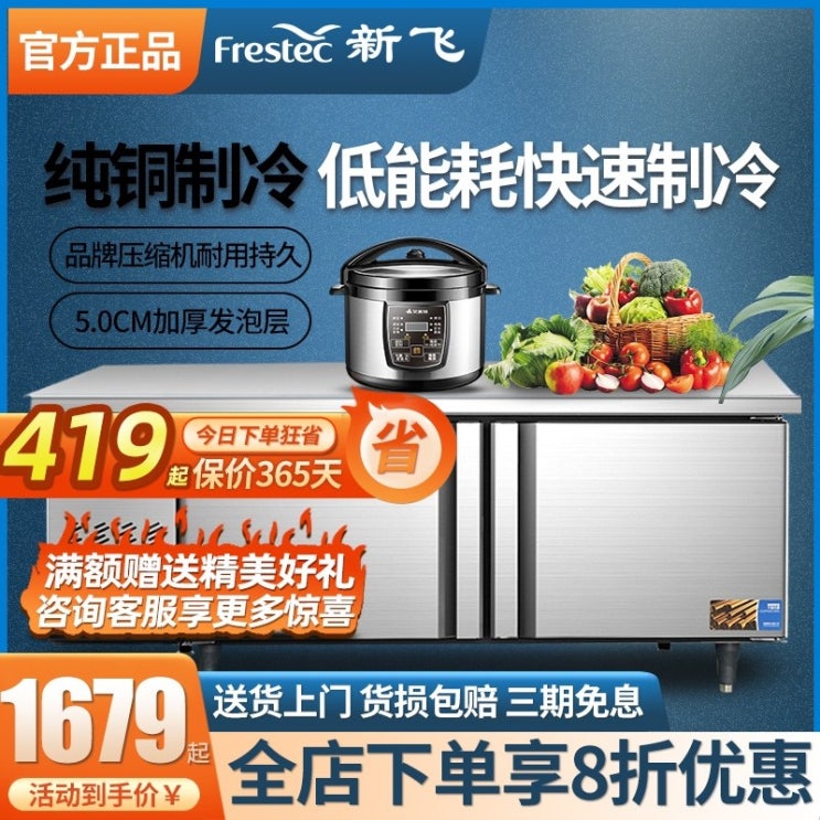 많이 찾는 워크인냉장고 대구업소용냉장고 저온저장고 중고냉장고매입 냉동창고제작 Xinfei 냉장, 냉각, 120x80x80cm 추천합니다 많이 찾는 워크인냉장고 대구업소용냉장고 저온저장고 중고냉장고매입 냉동창고제작 Xinfei 냉장, 냉각, 120x80x80cm 추천합니다