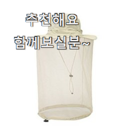  흥미로운 햇빛가리개모자 인기아이템 꼭 알아야 한다구요.