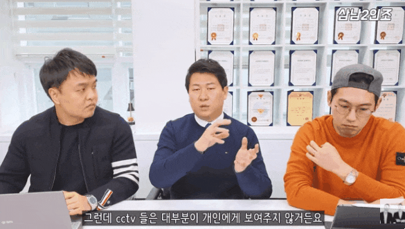  cctv증거보전? 모텔 가서 확인해도 증거로 못 쓰는 이유