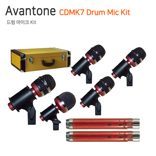 핵가성비 좋은 Avantone CDMK7 Drum Mic Kit [드럼마이크 키트] 추천해요