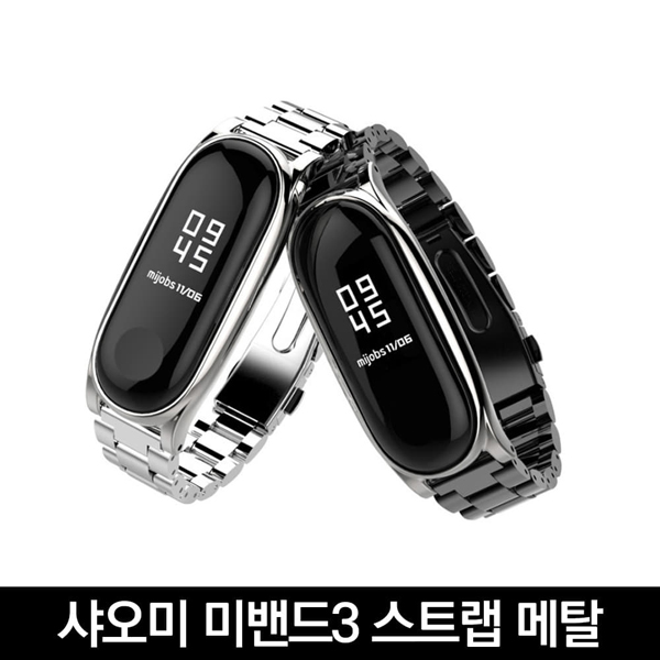 의외로 인기있는 샤오미 미밴드3 스트랩 메탈 가죽 밀레니즈 밴드줄, 색상, 메탈 실버 ··· 의외로 인기있는 샤오미 미밴드3 스트랩 메탈 가죽 밀레니즈 밴드줄, 색상, 메탈 실버 ···