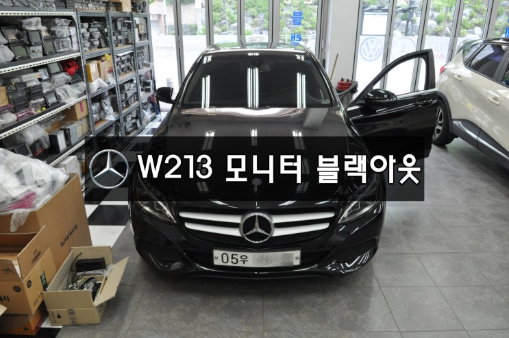  벤츠 W213 E클래스 모니터 블랙아웃 전원불량 메인보드 고장수리 - 아이머큐리 네비먹통 메인보드 고장수리 - 수원테크[벤츠커맨더오디오 수입차오디오수리]