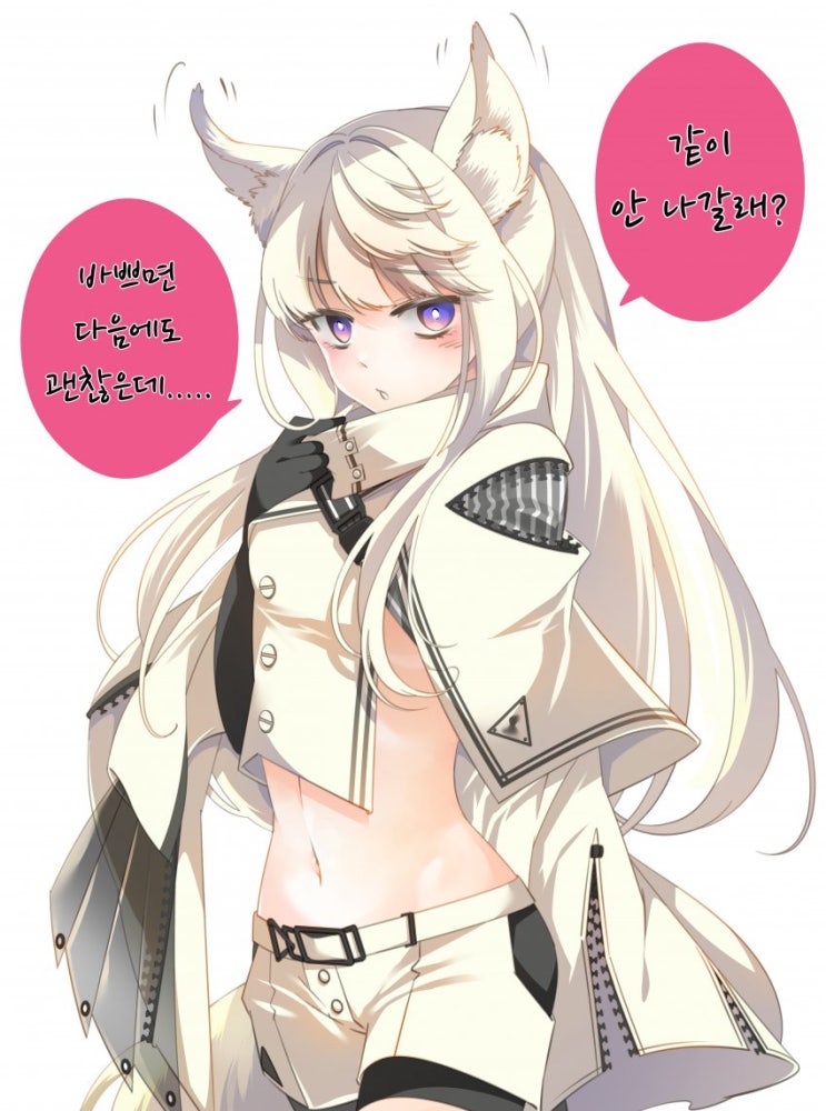 다음 약속도 확실히 받아오는 저격수 플래티넘씨 - [명일방주 만화][Arknights Comic][웹코믹][짤]