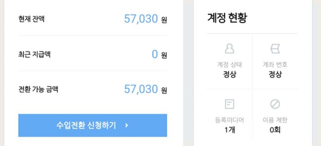  블로그 아직 시작 안하셨어요 ?