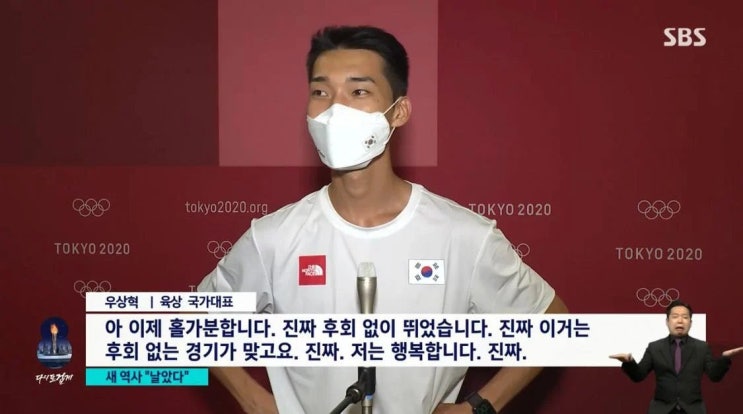  선진국이 되었다는 증거, 눈 떠보니 선진국