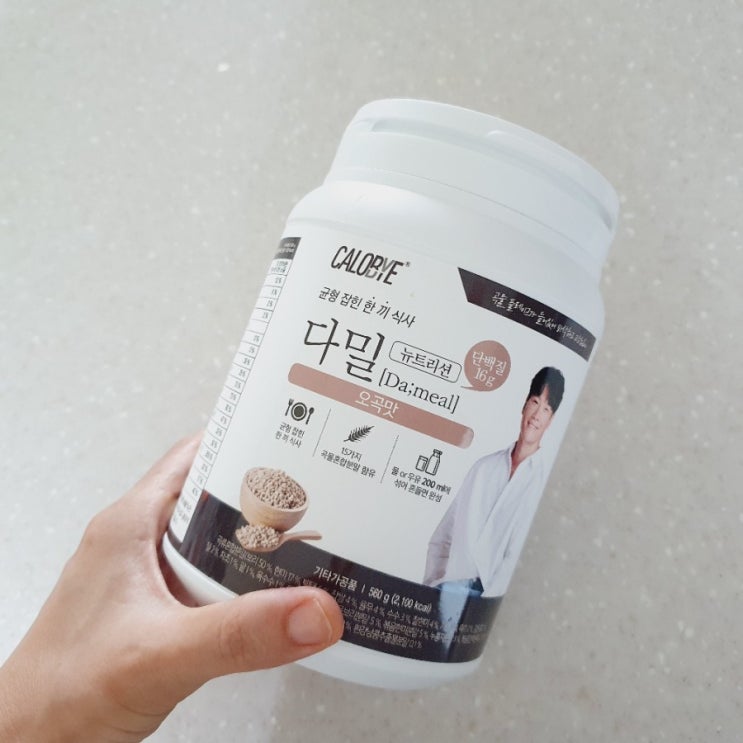  김종국 프로틴 칼로바이 다밀 쉐이크 오곡맛