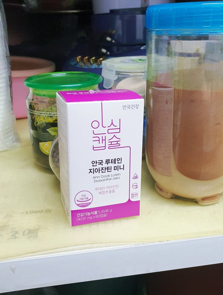  루테인효능 안국건강루테인지아잔틴미니 올리브영 입점!