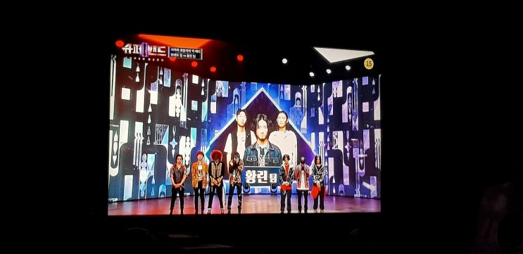 슈퍼밴드2, 본선2라운드 라이벌 지목전 본격적으로 시작되다~